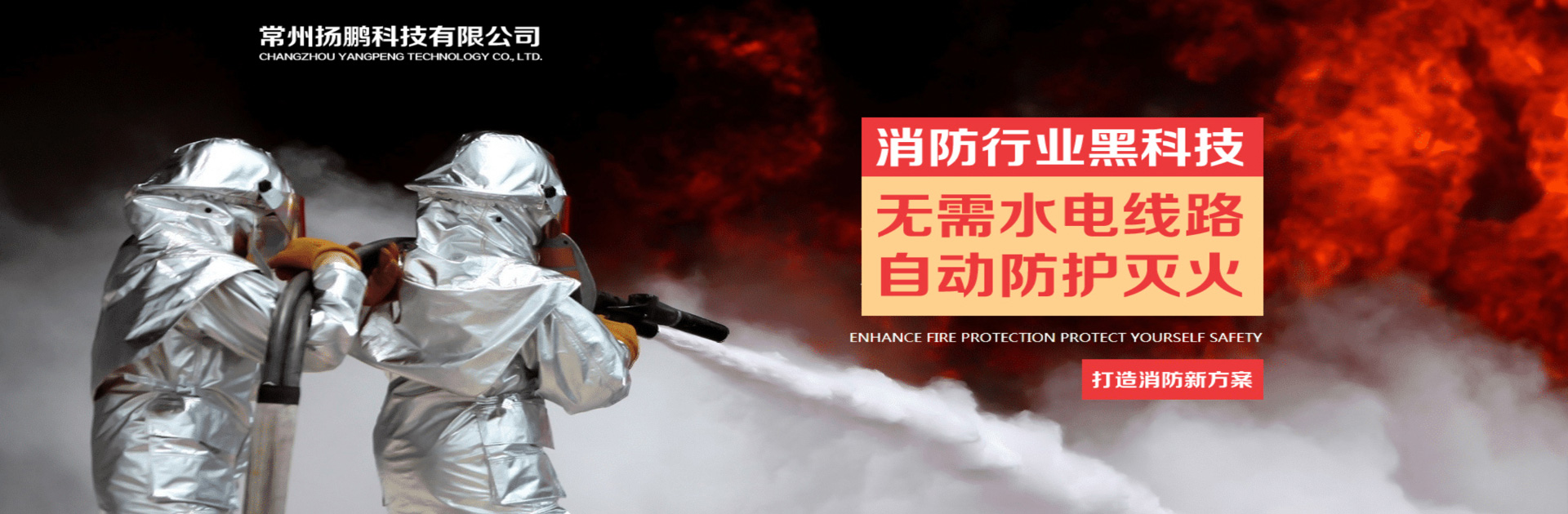 通欄圖片